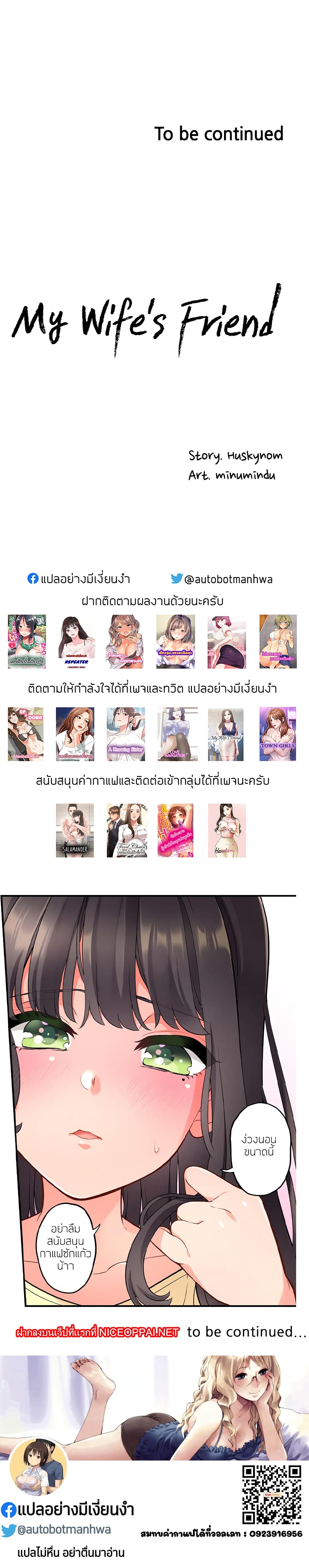 หน้า 29