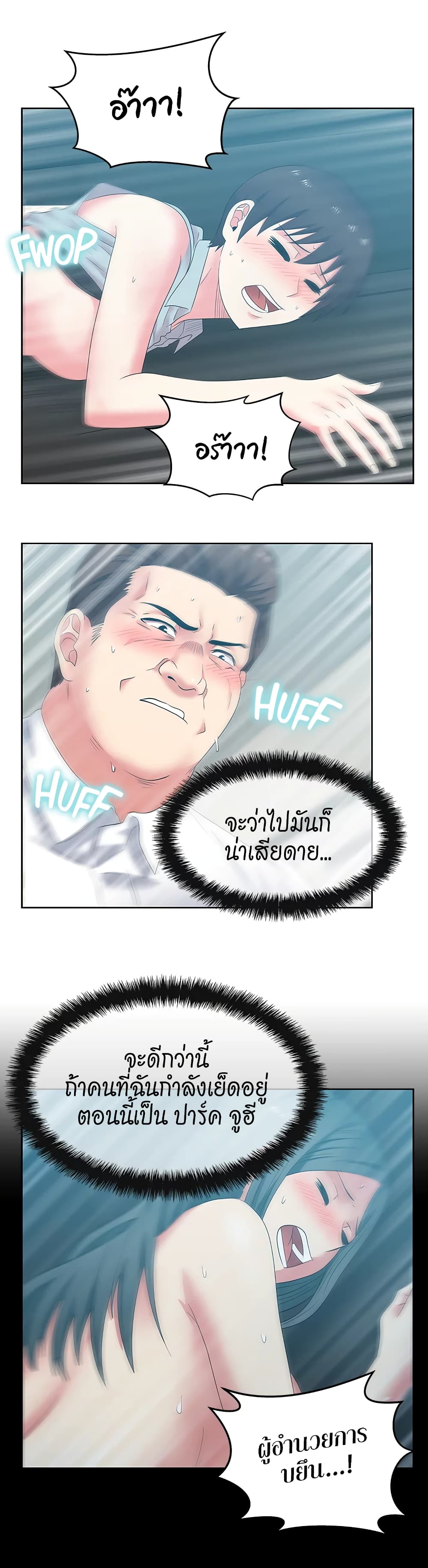 หน้า 29