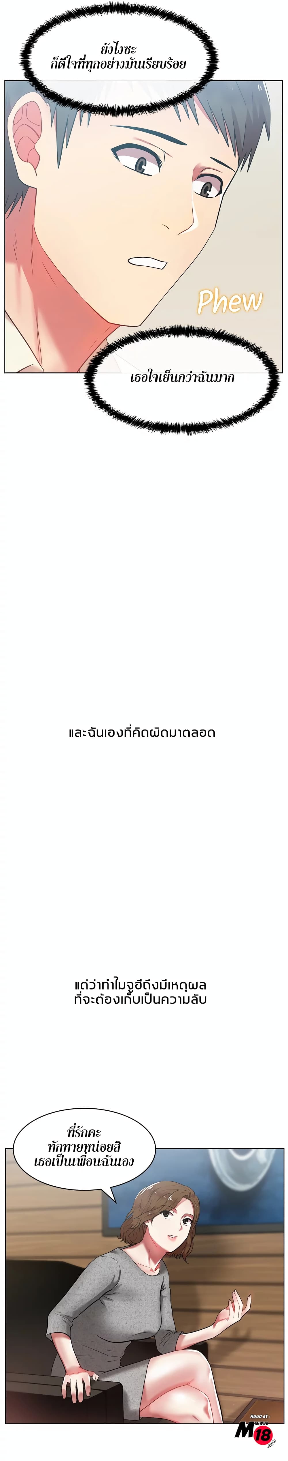 หน้า 29