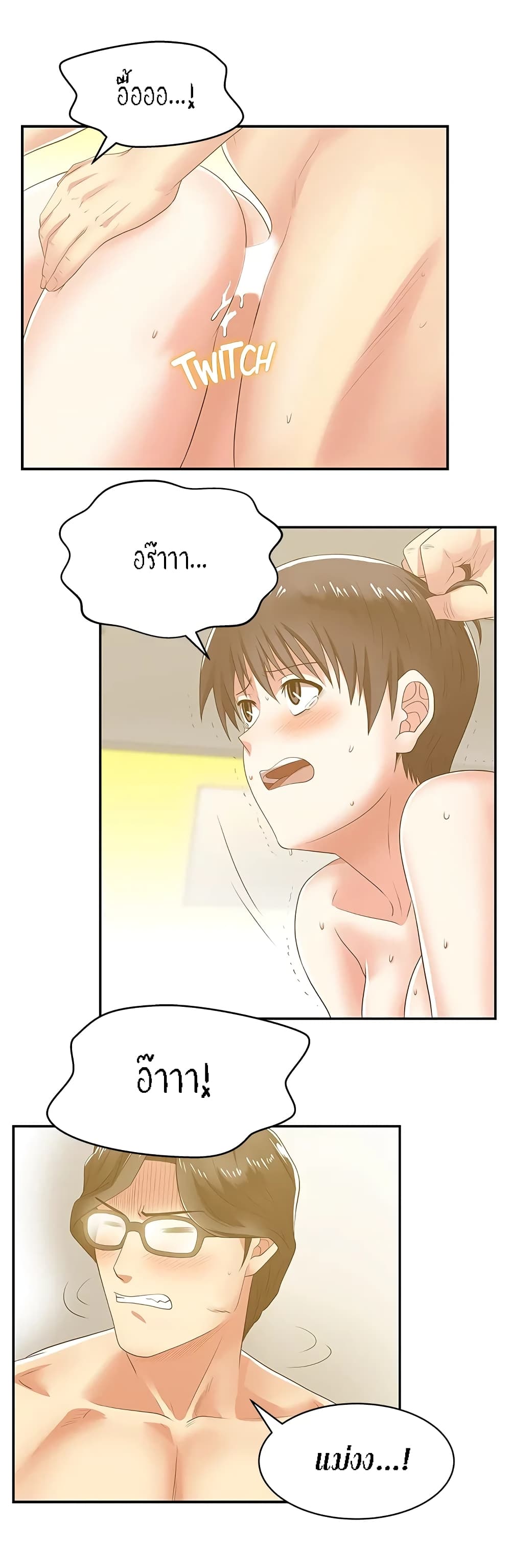 หน้า 29