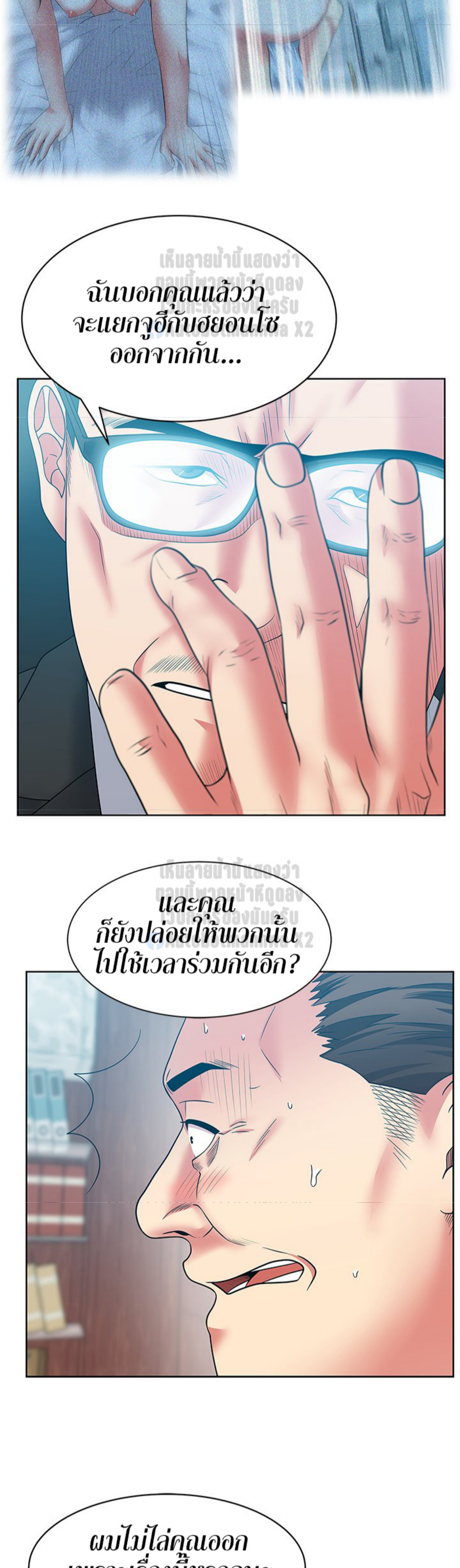 หน้า 29