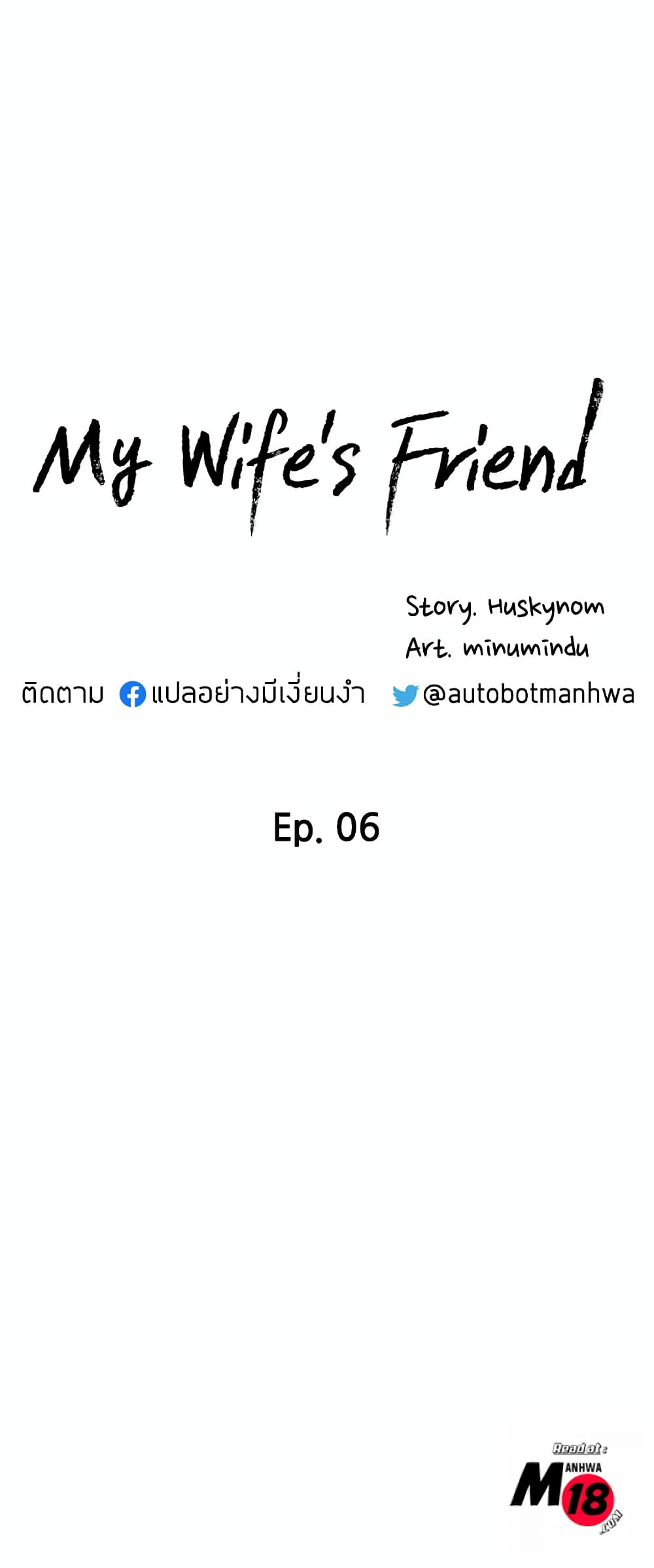 หน้า 3