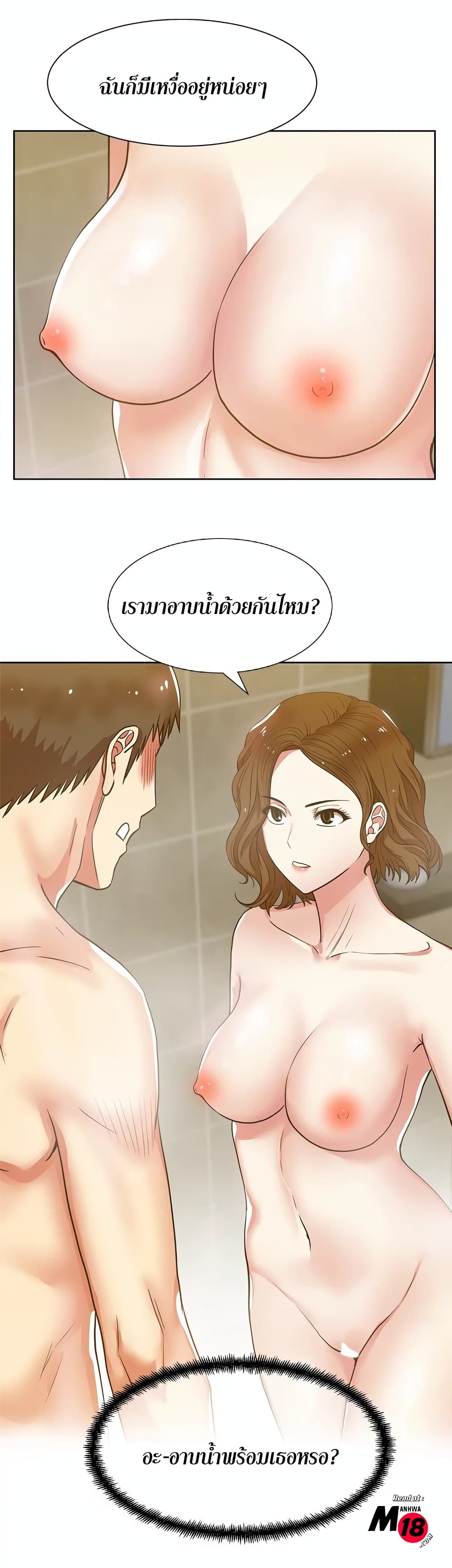 หน้า 29