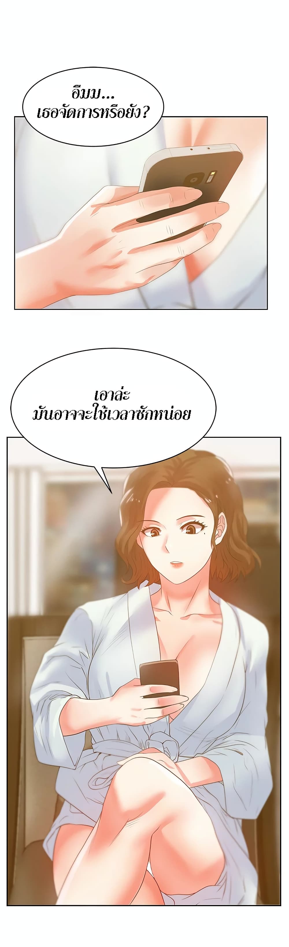 หน้า 29
