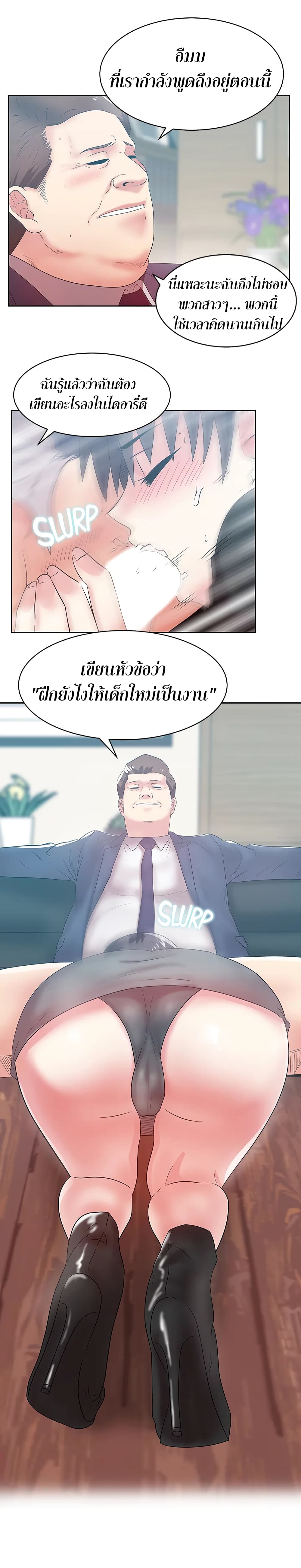 หน้า 30