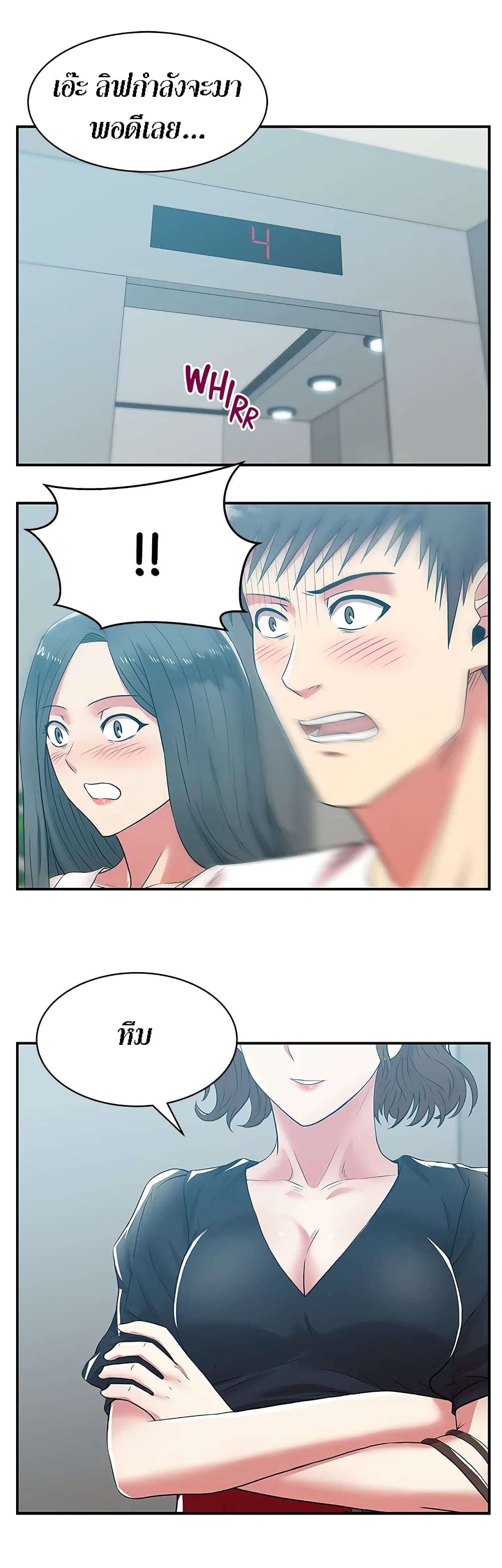 หน้า 30