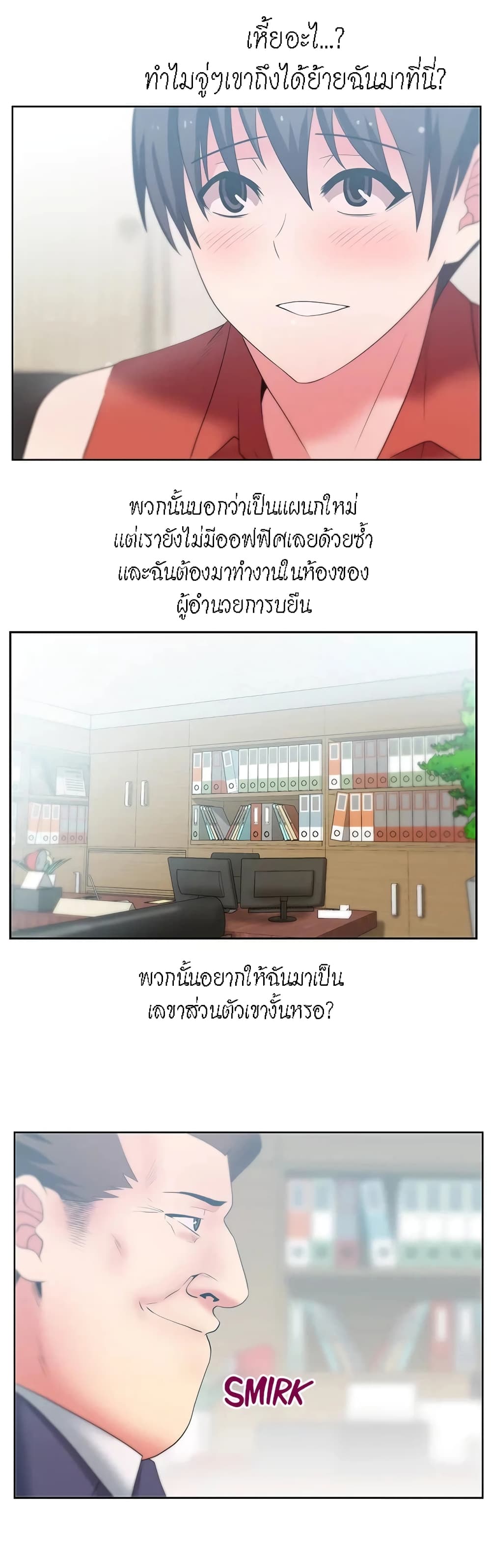 หน้า 30