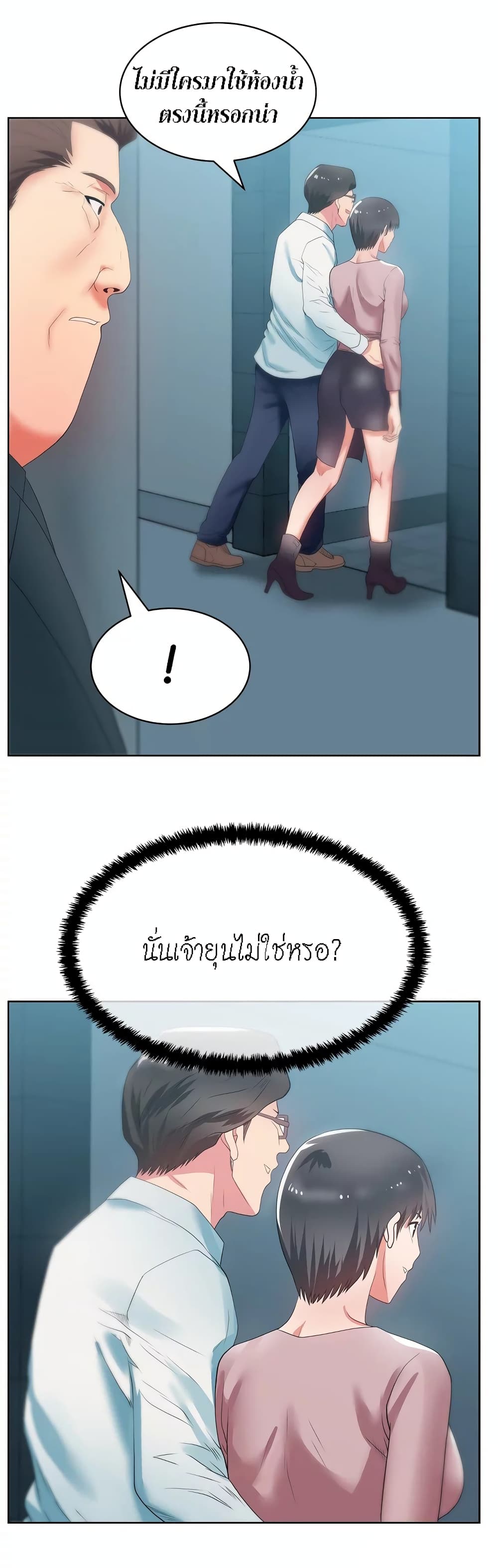 หน้า 30