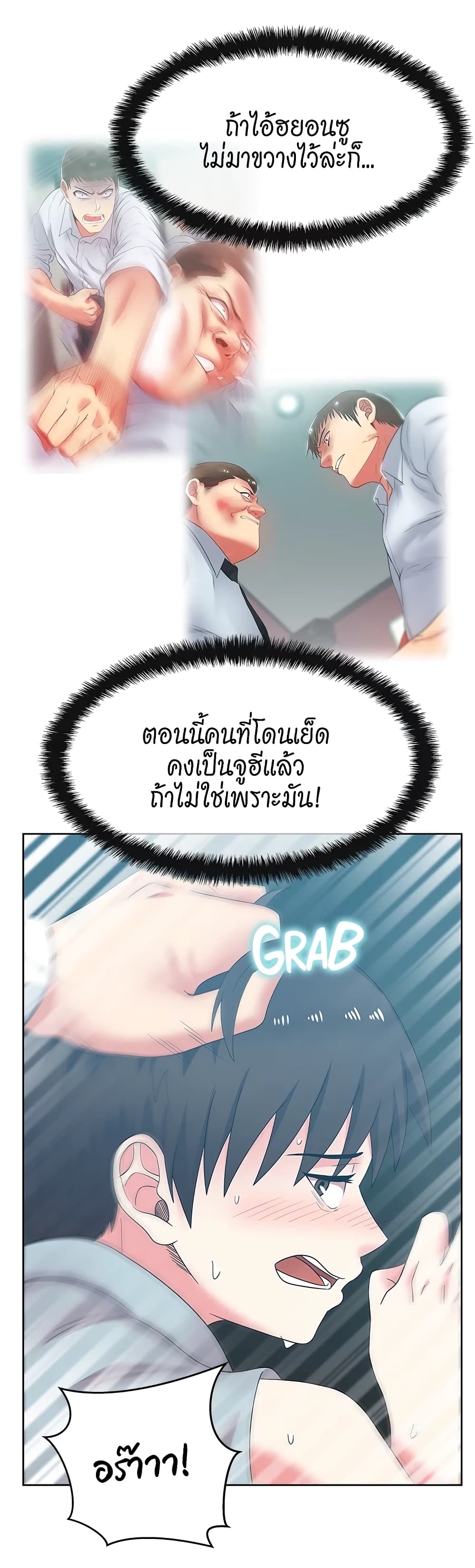 หน้า 31