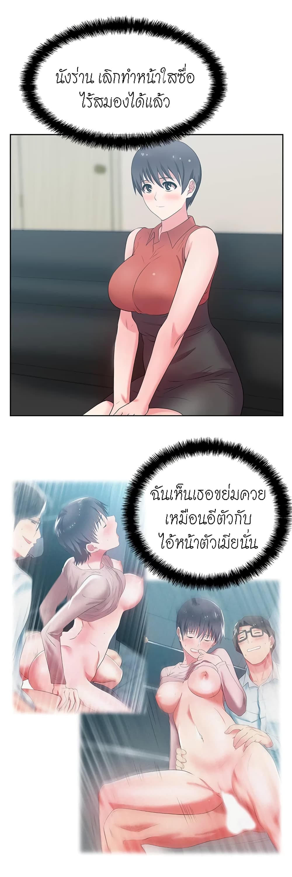 หน้า 31