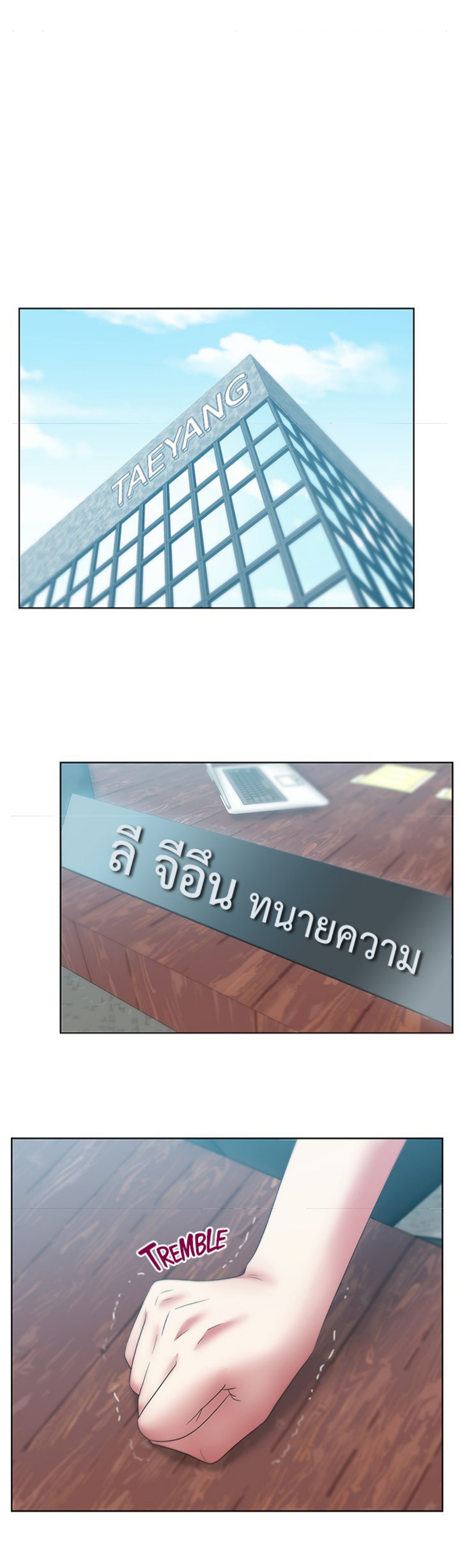 หน้า 32
