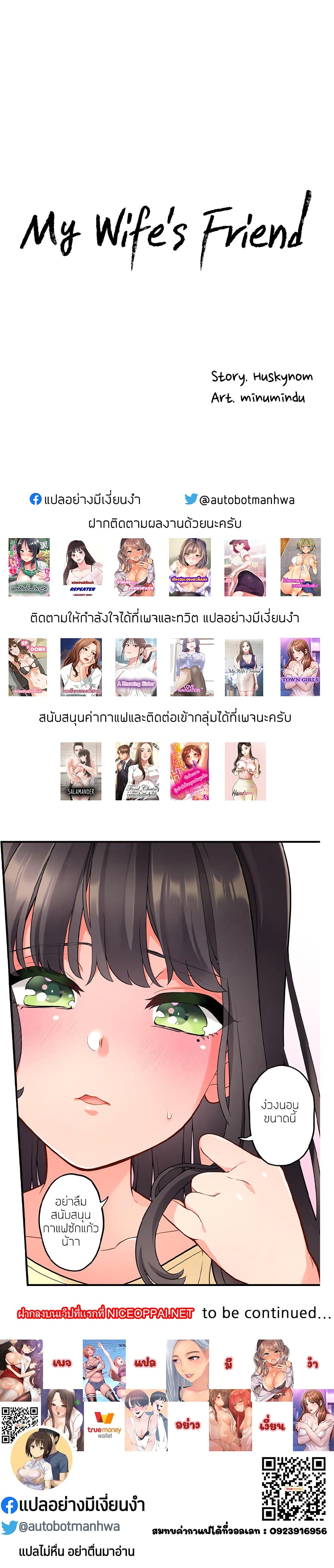 หน้า 32