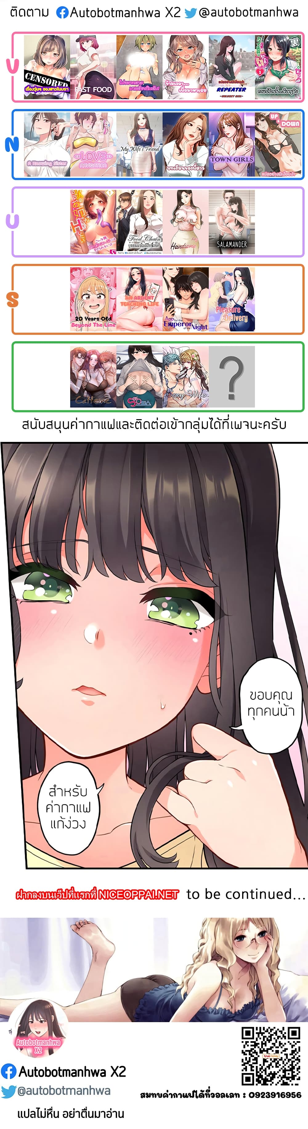 หน้า 33