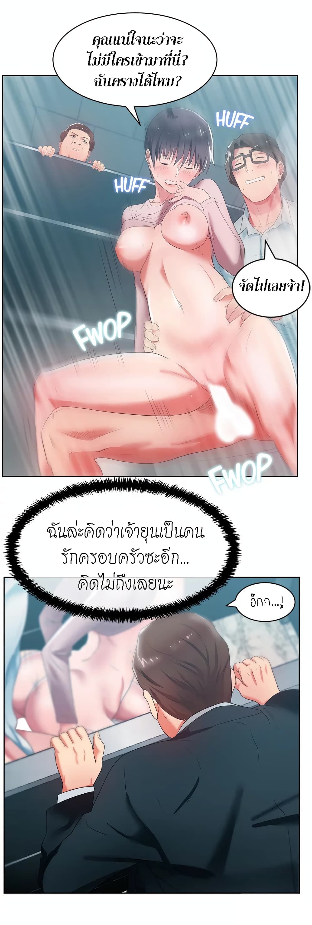 หน้า 33