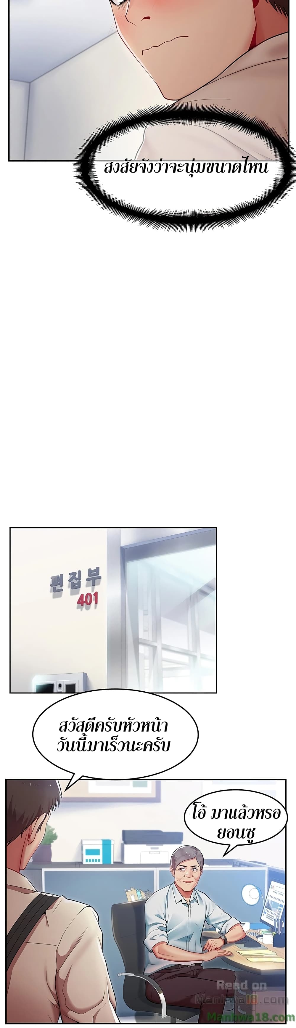 หน้า 35