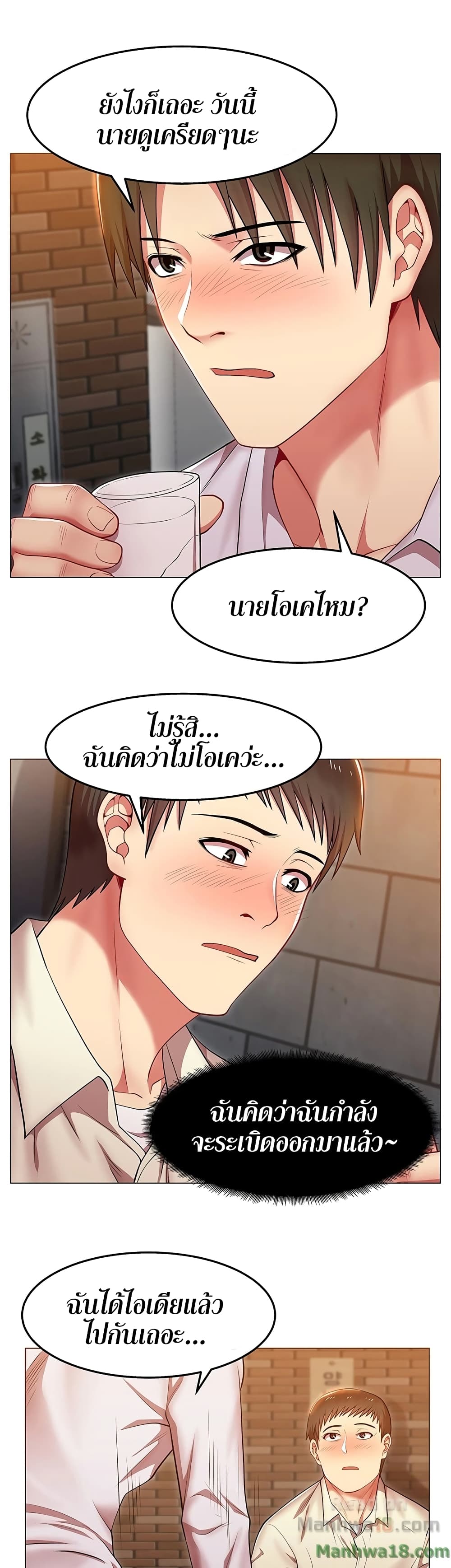 หน้า 35