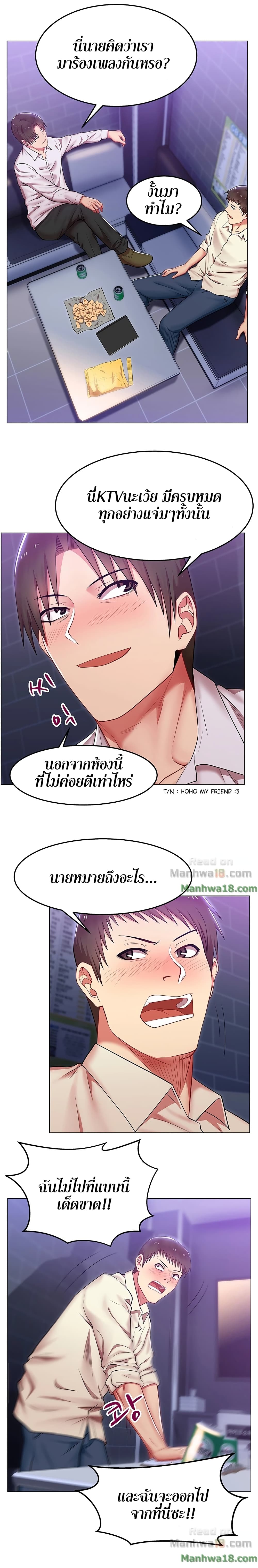 หน้า 37