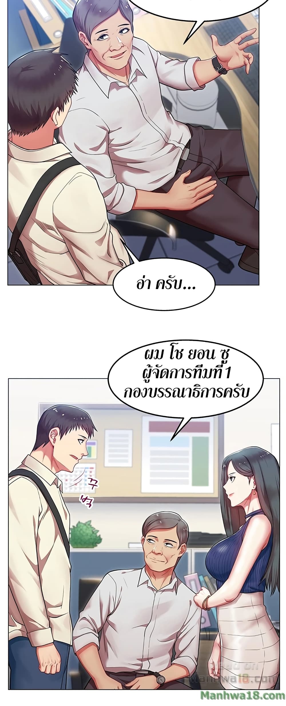 หน้า 7
