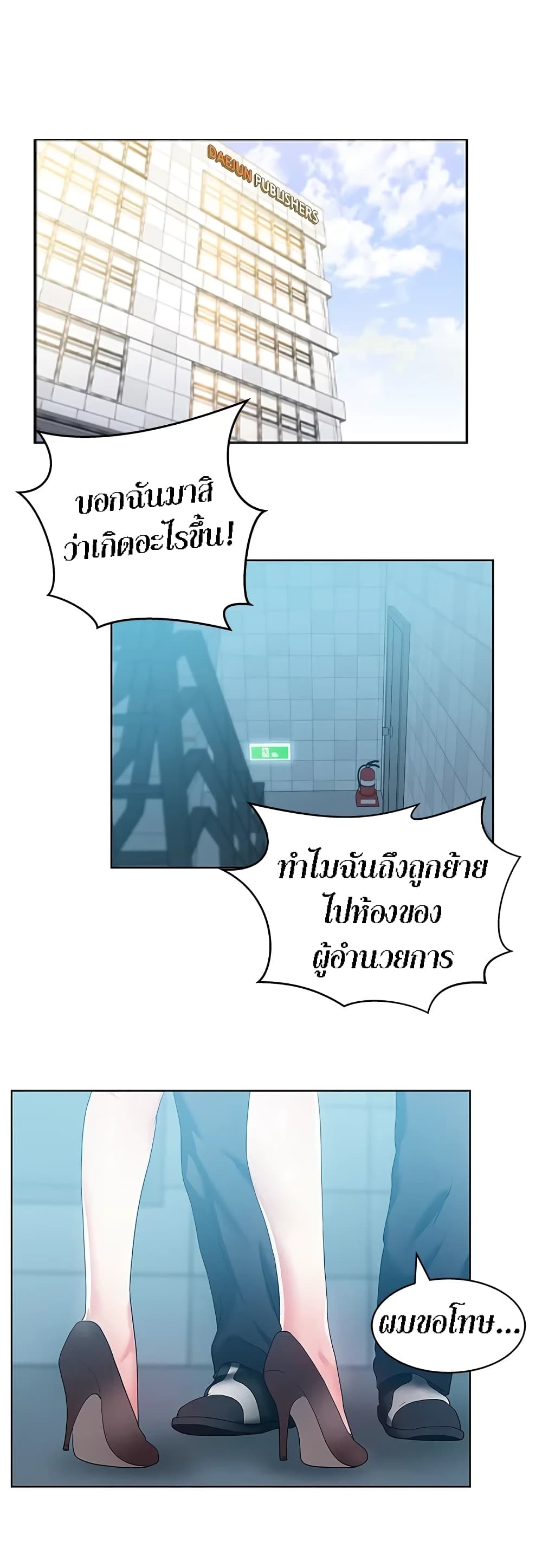 หน้า 7