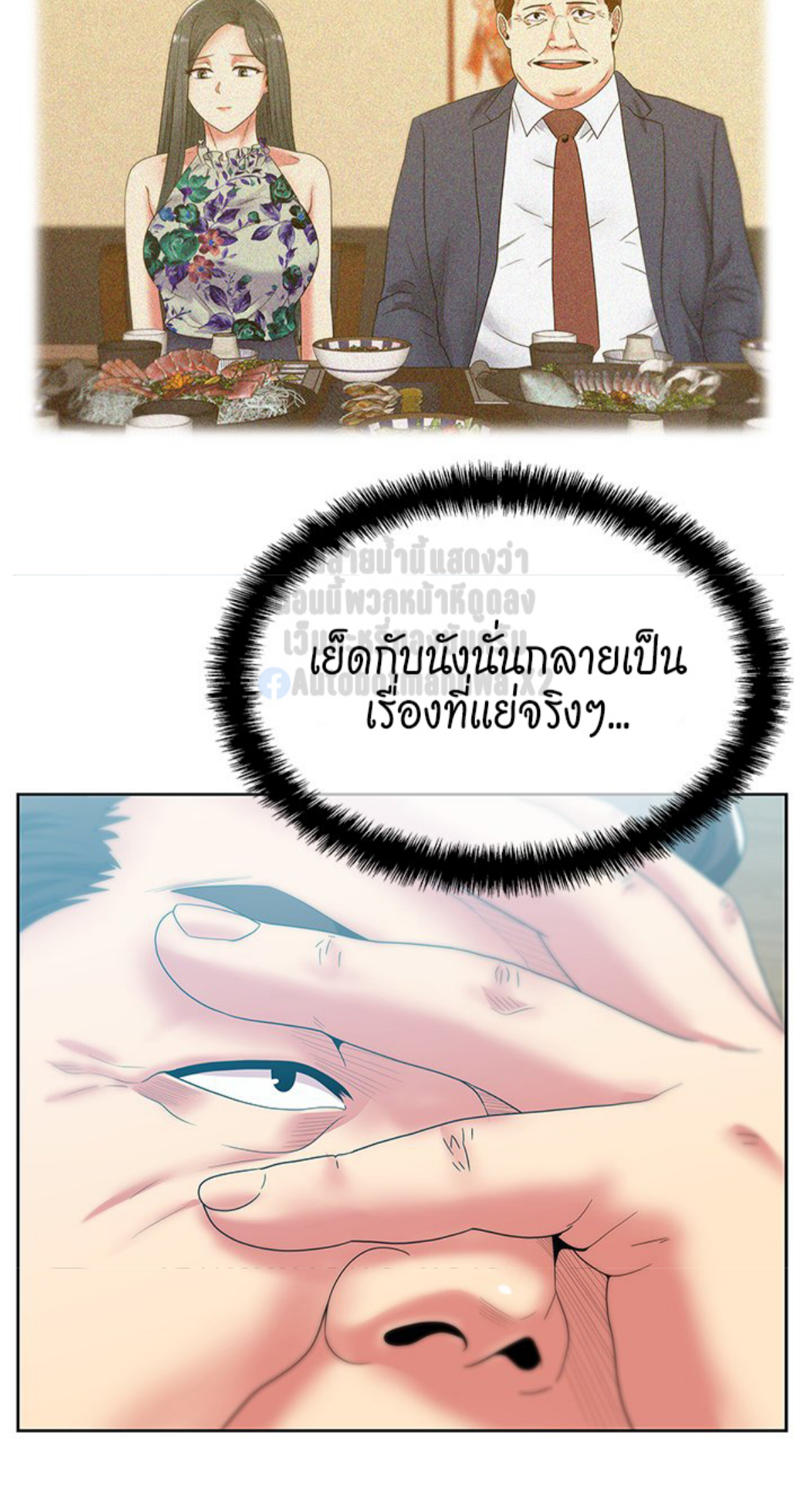 หน้า 26