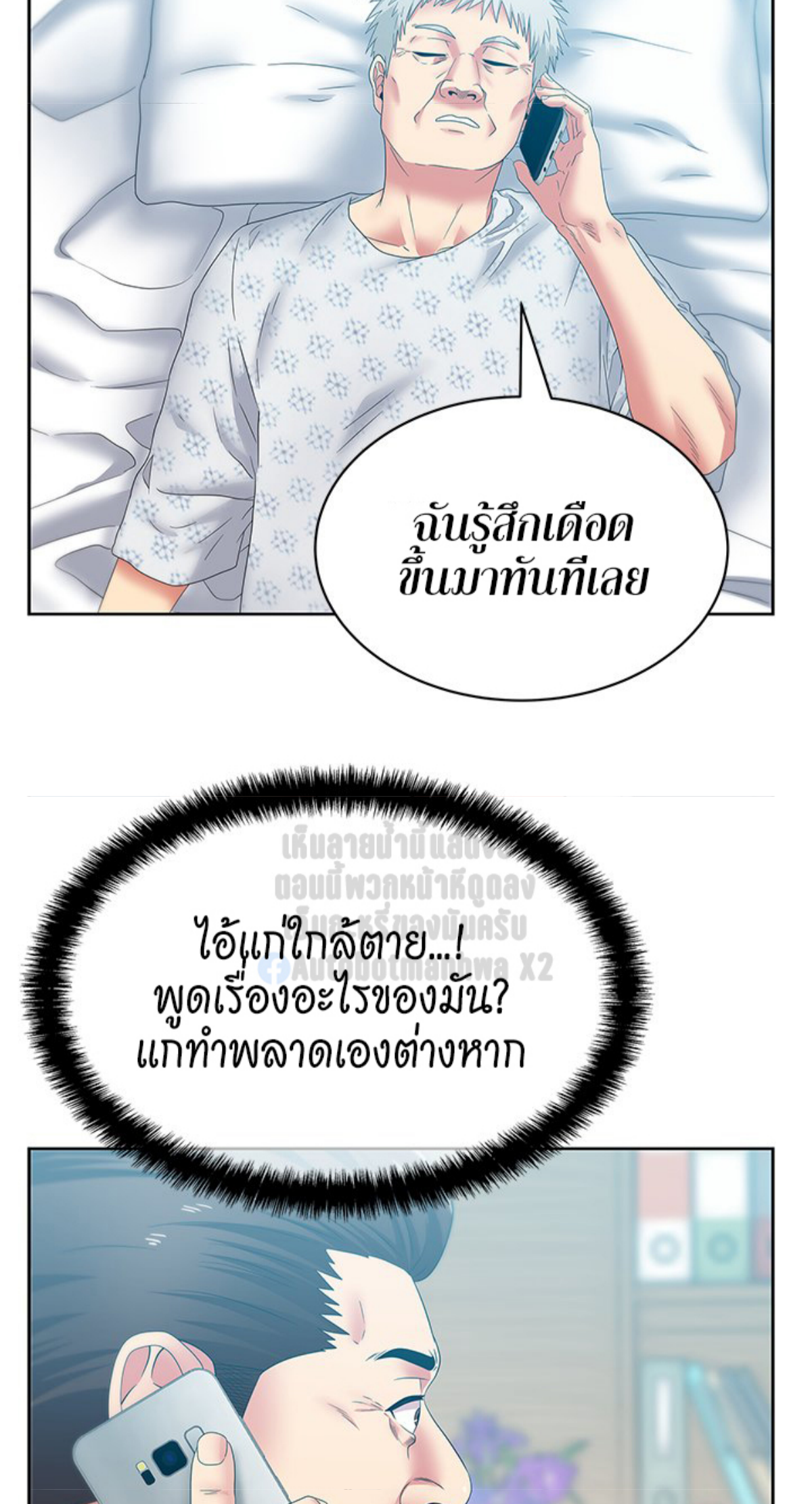 หน้า 30