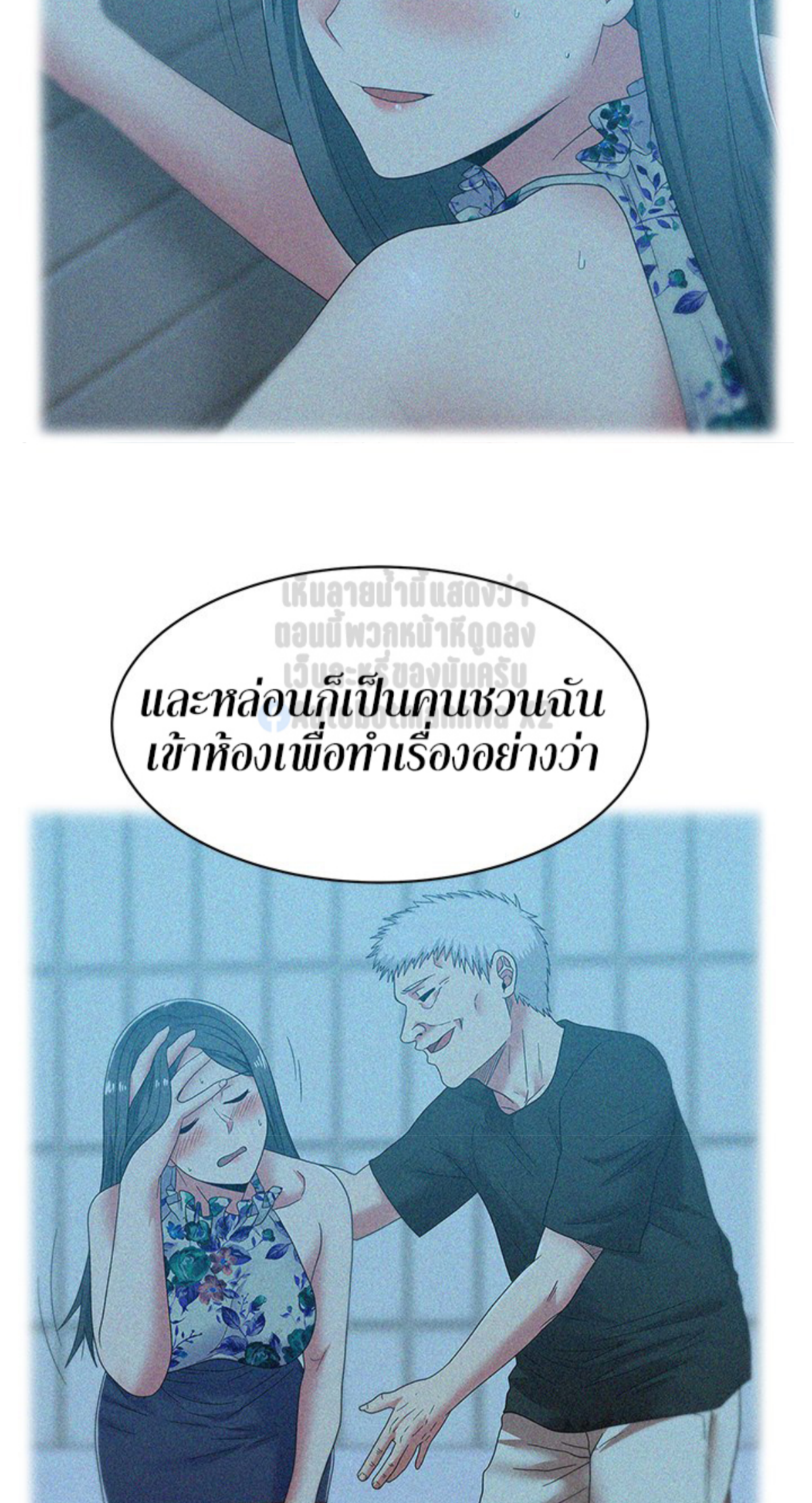 หน้า 33