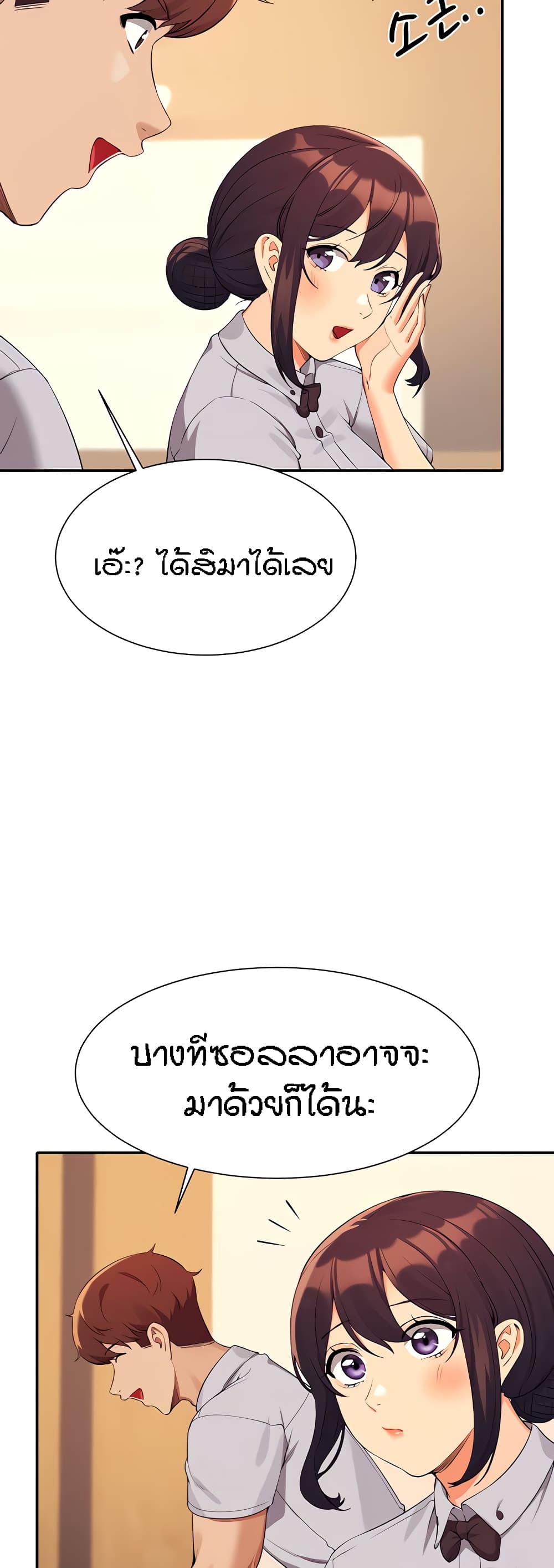 หน้า 33