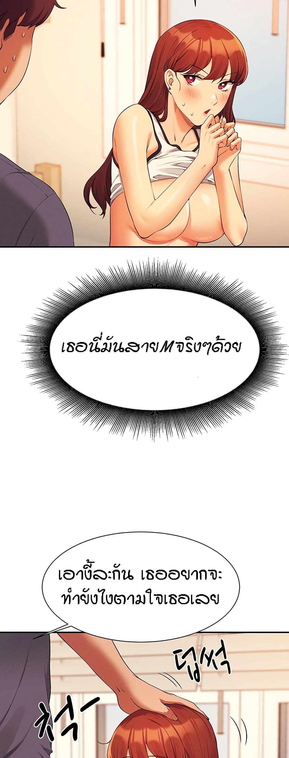 หน้า 34