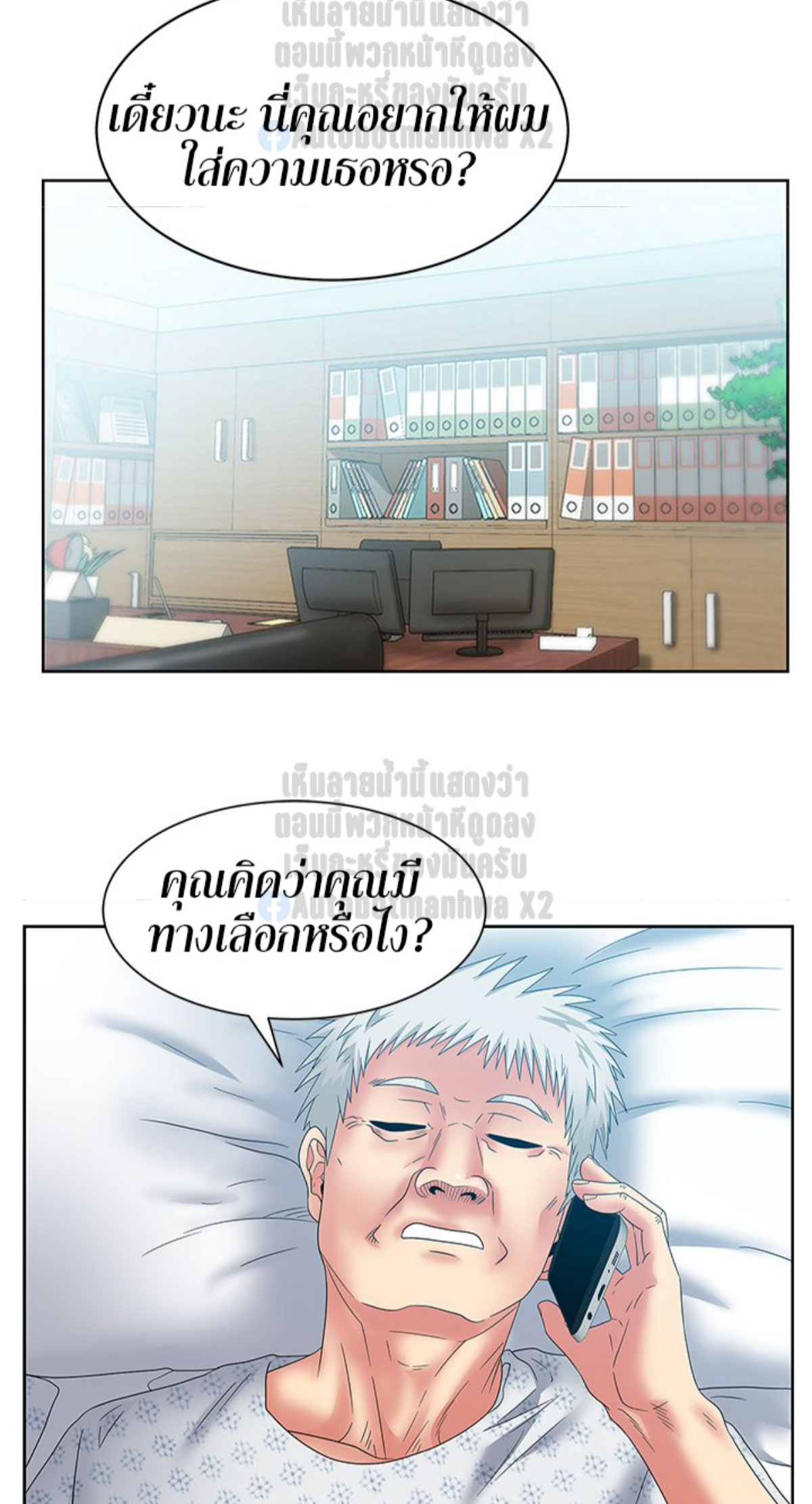 หน้า 35