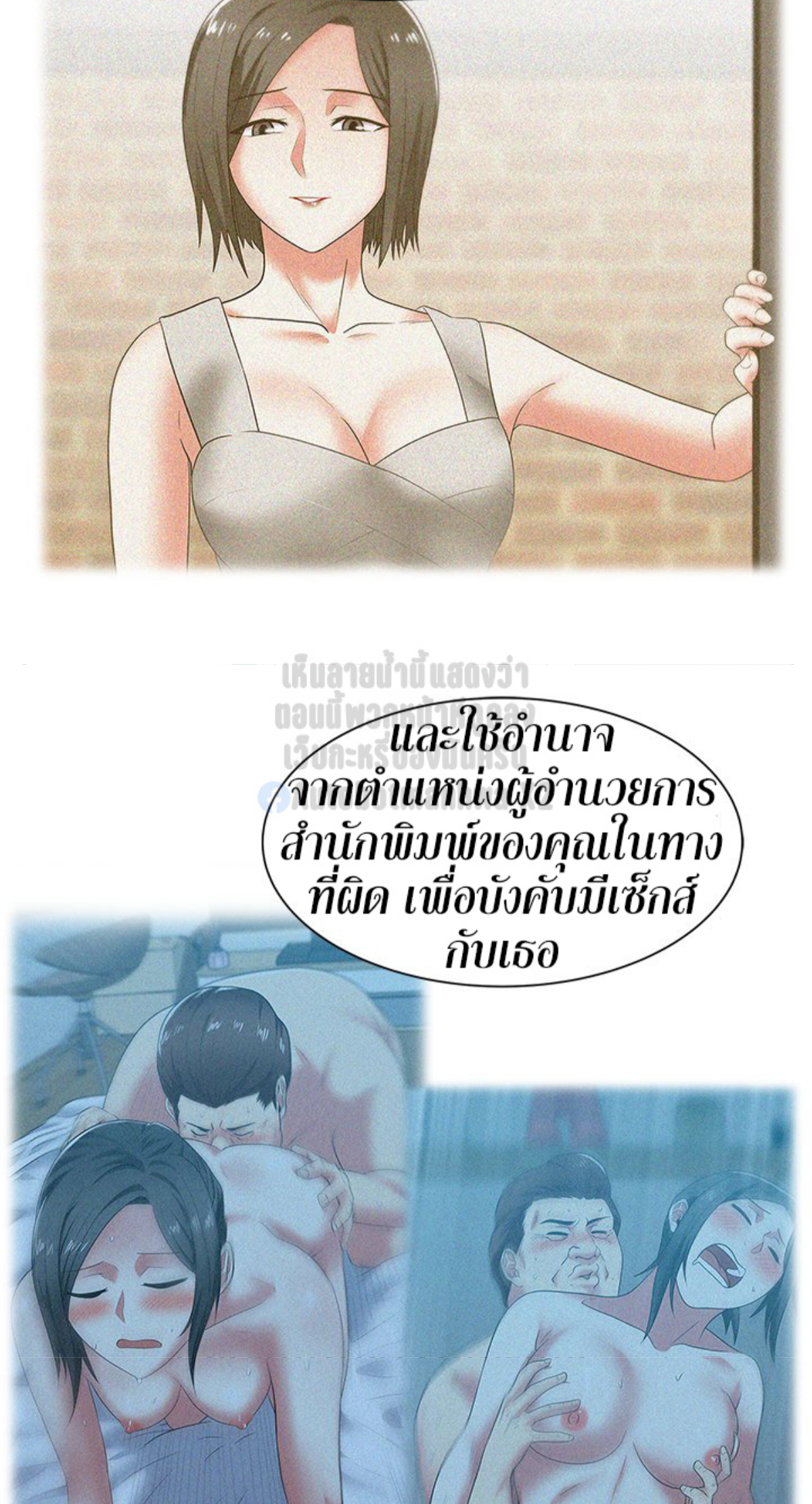 หน้า 37