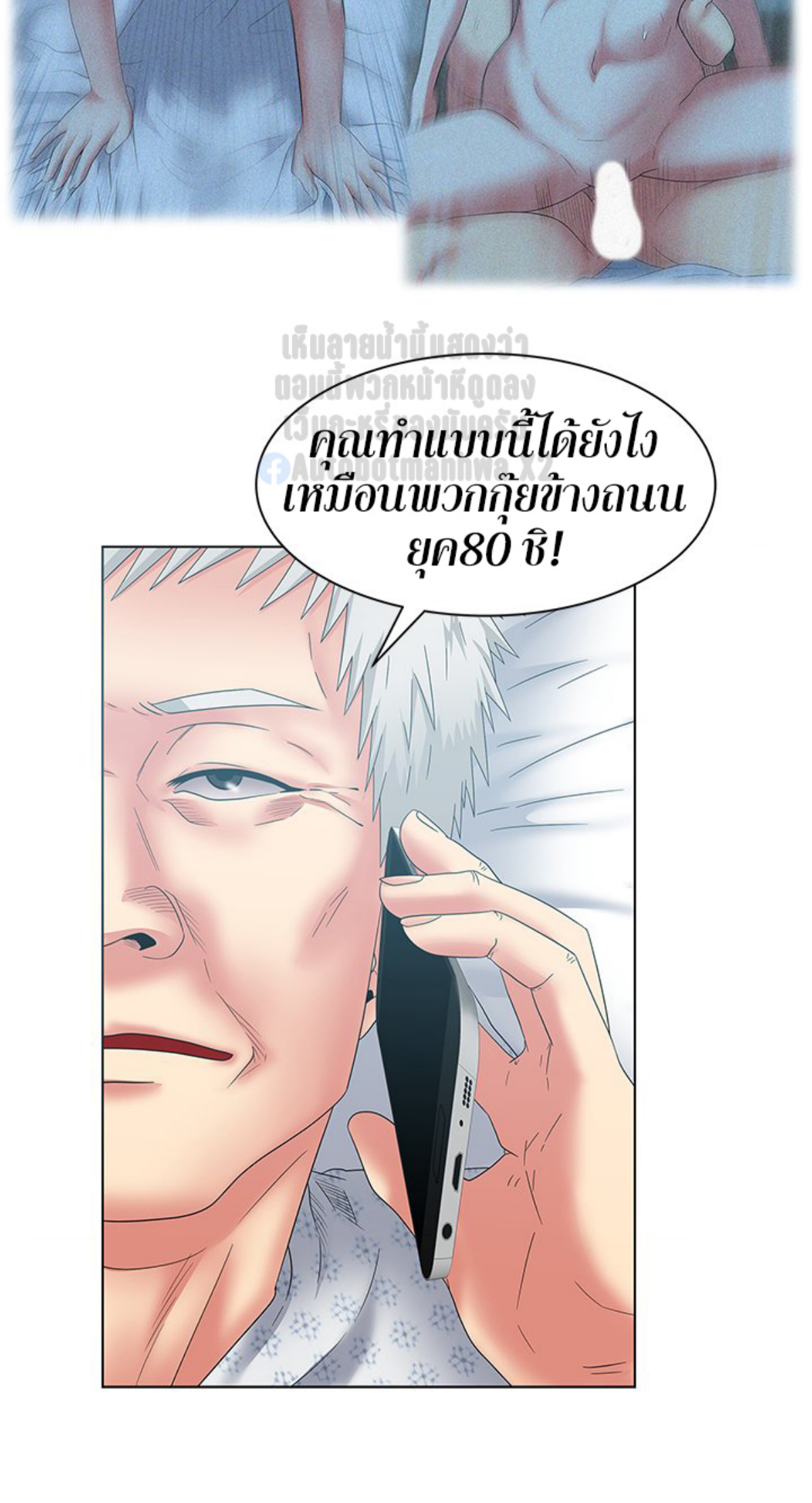 หน้า 38