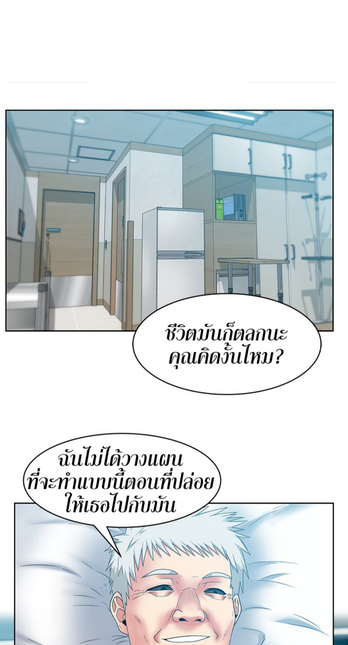 หน้า 41