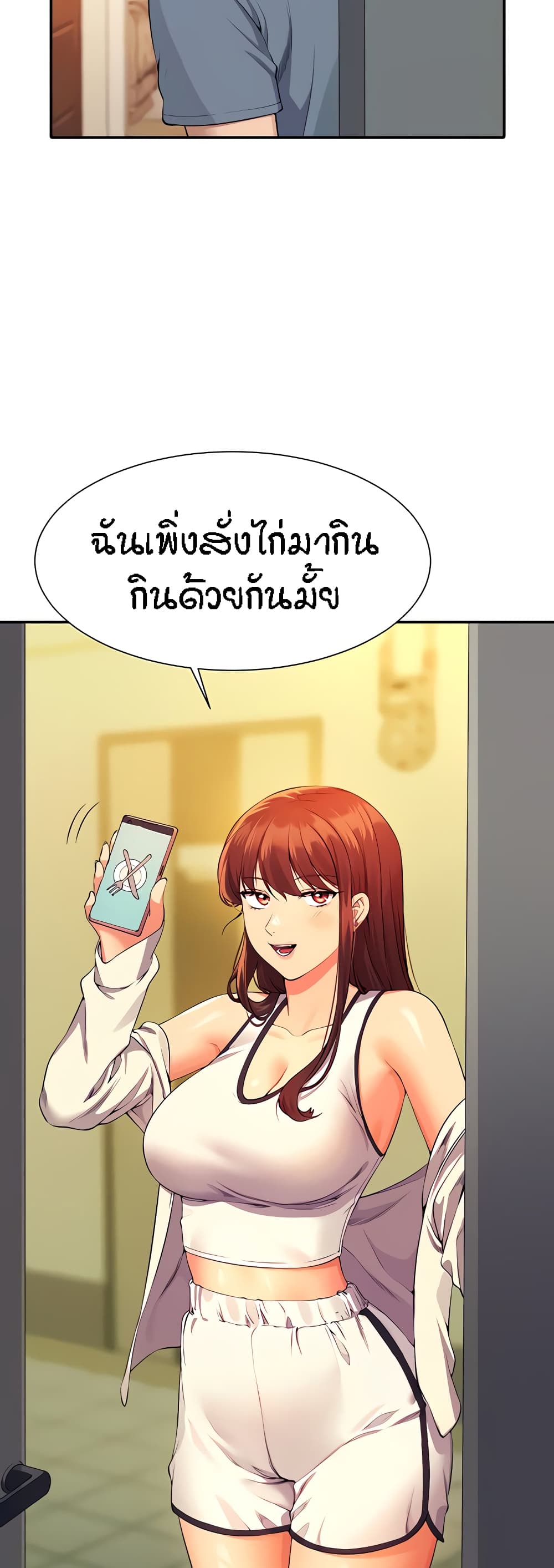 หน้า 41