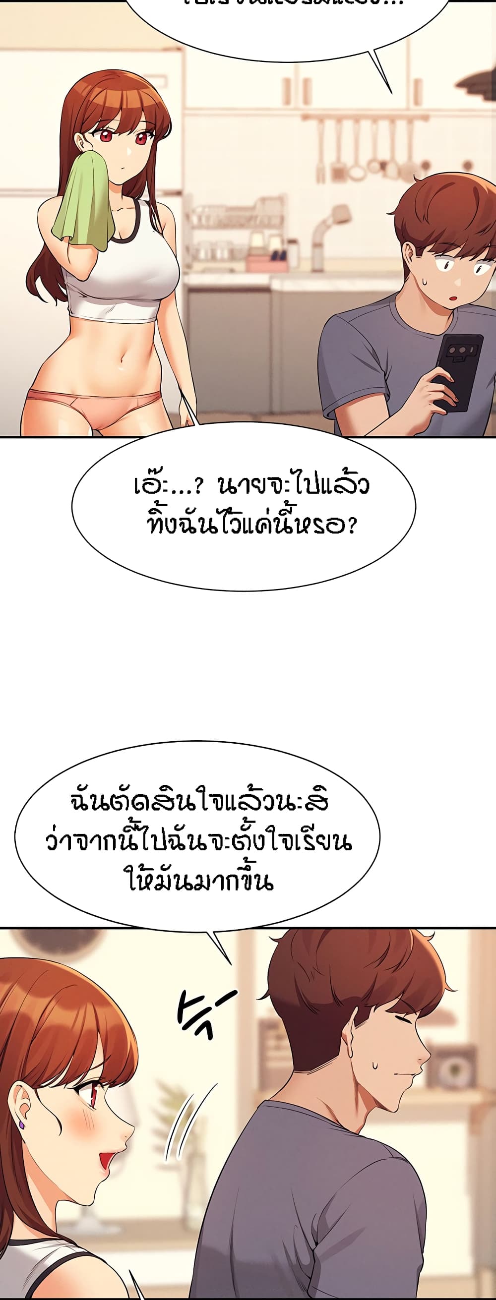 หน้า 44