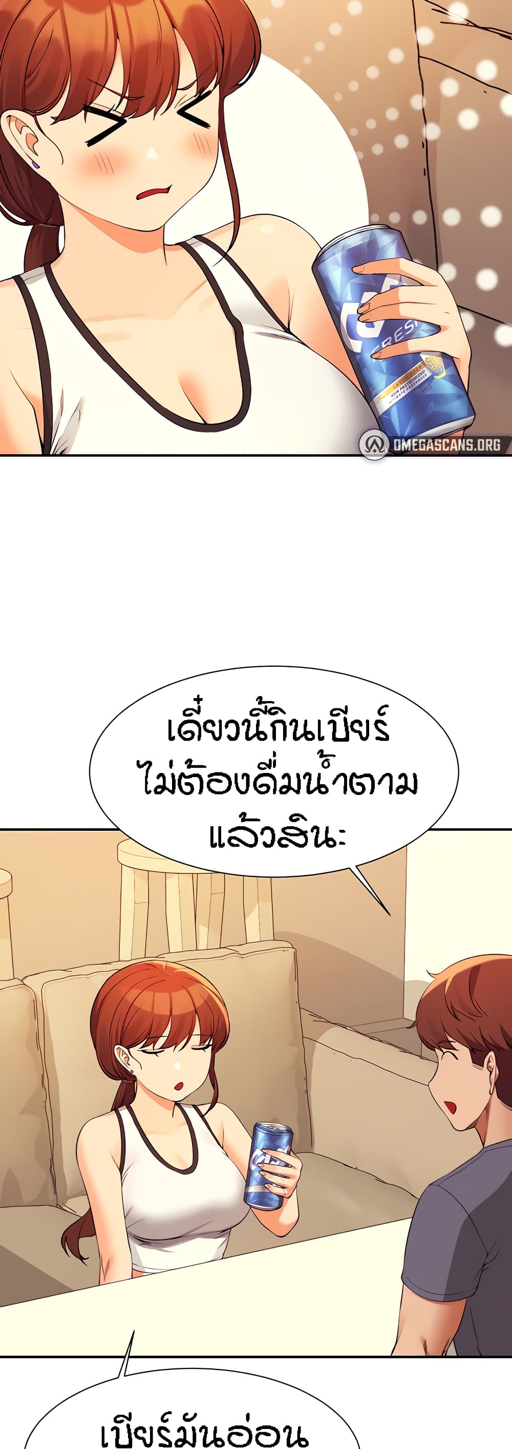 หน้า 44