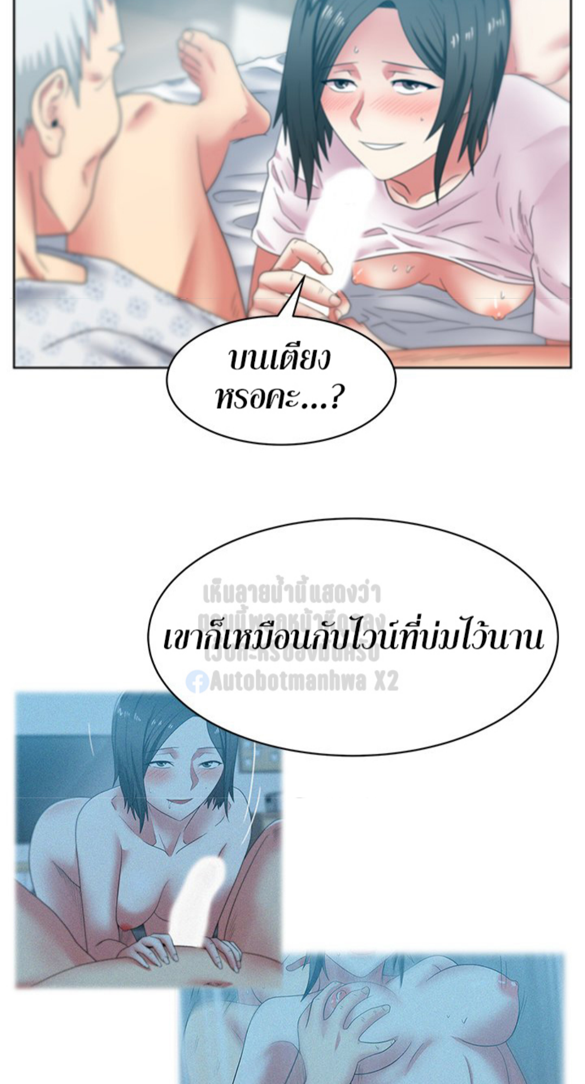 หน้า 45