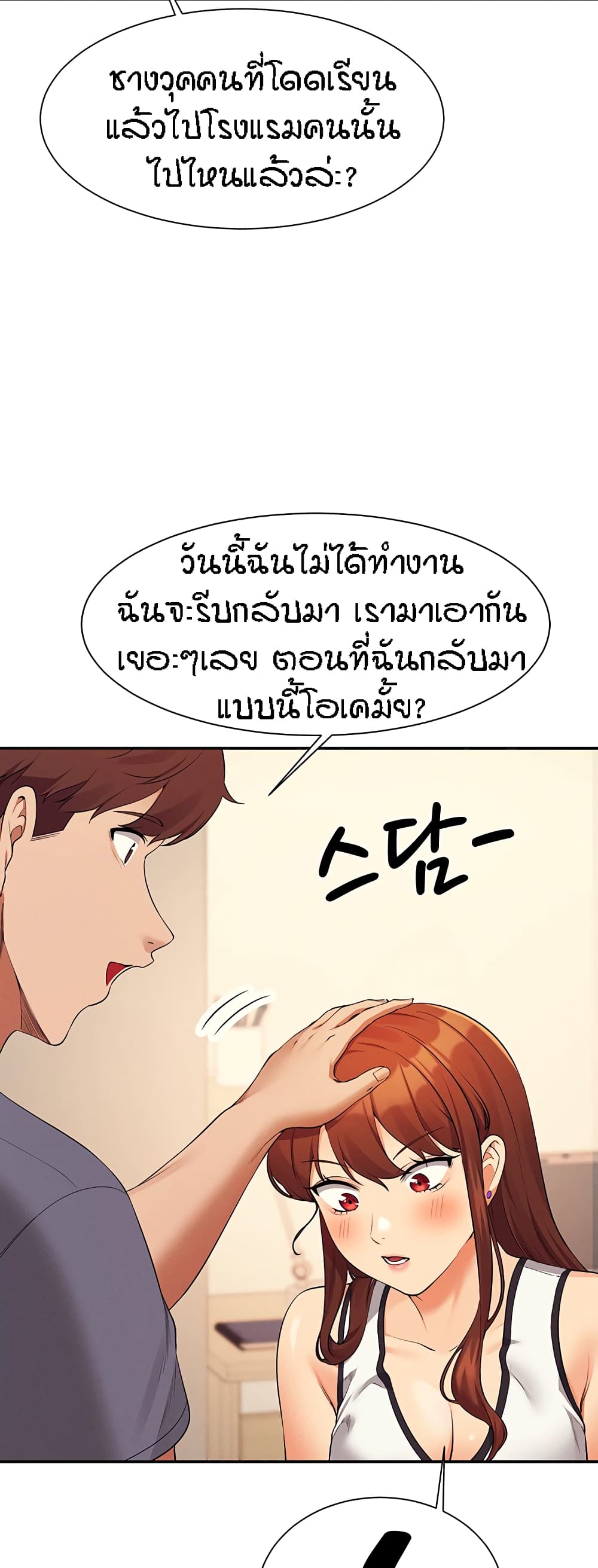 หน้า 45