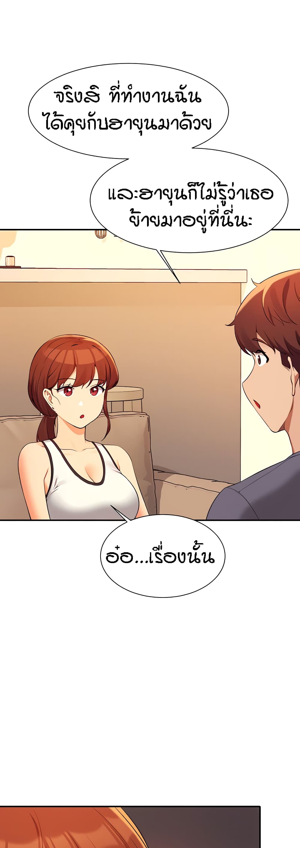 หน้า 46