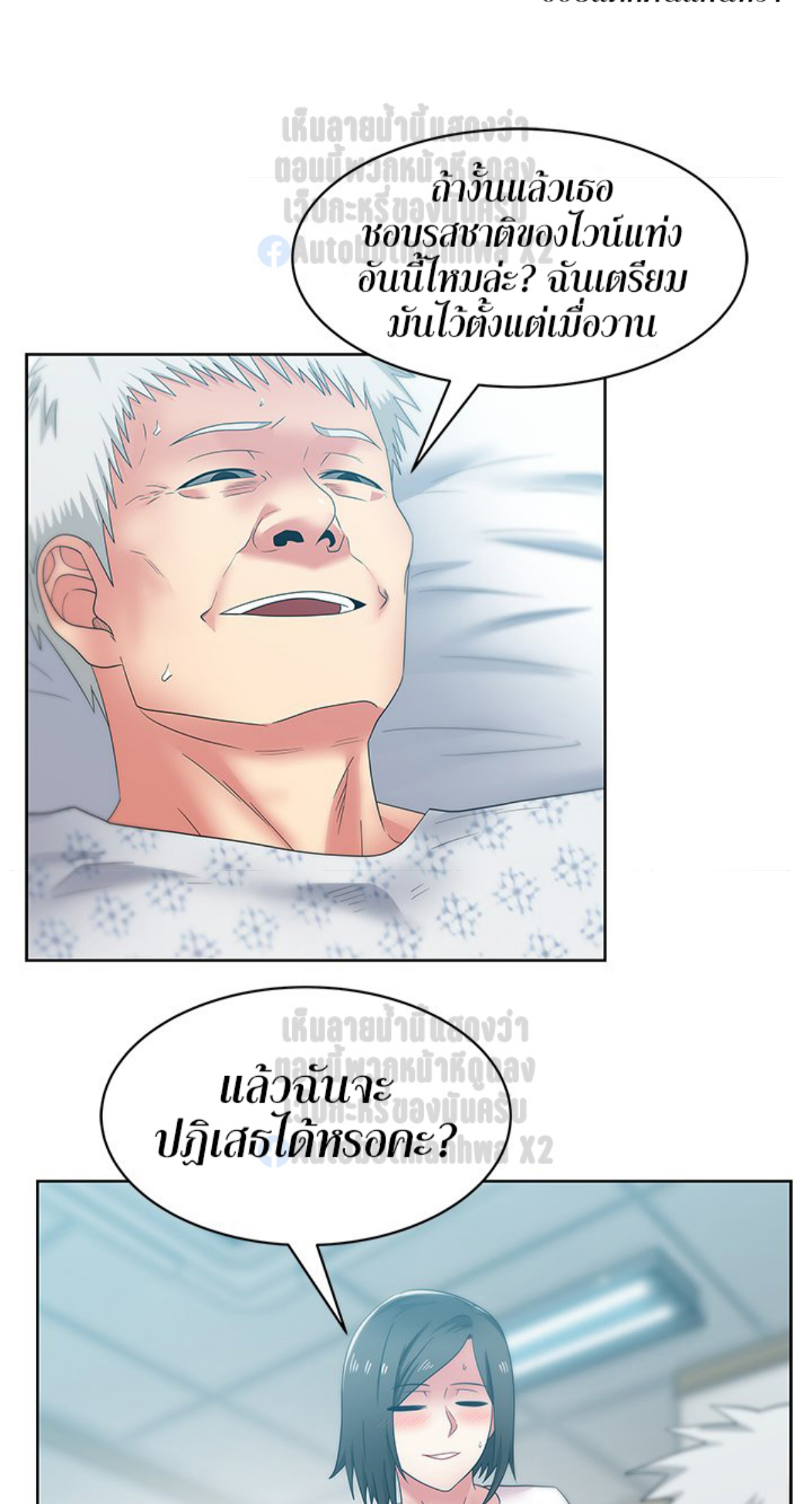 หน้า 47