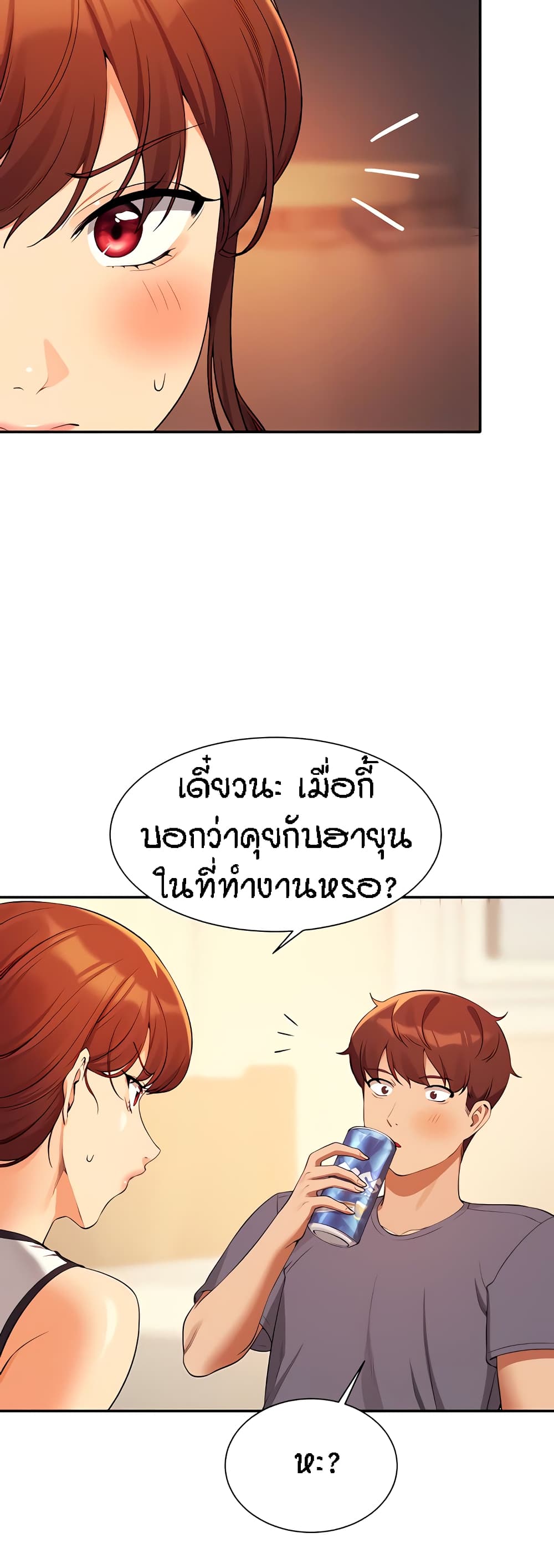 หน้า 47