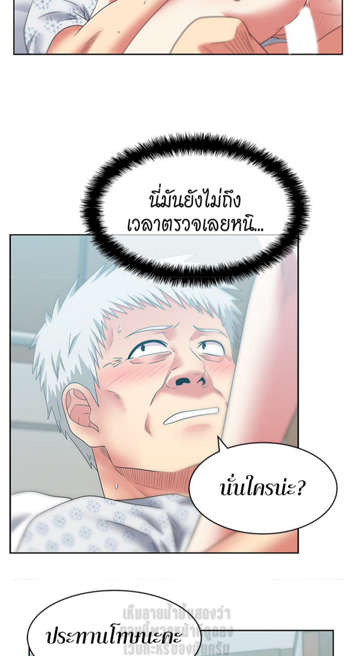 หน้า 49