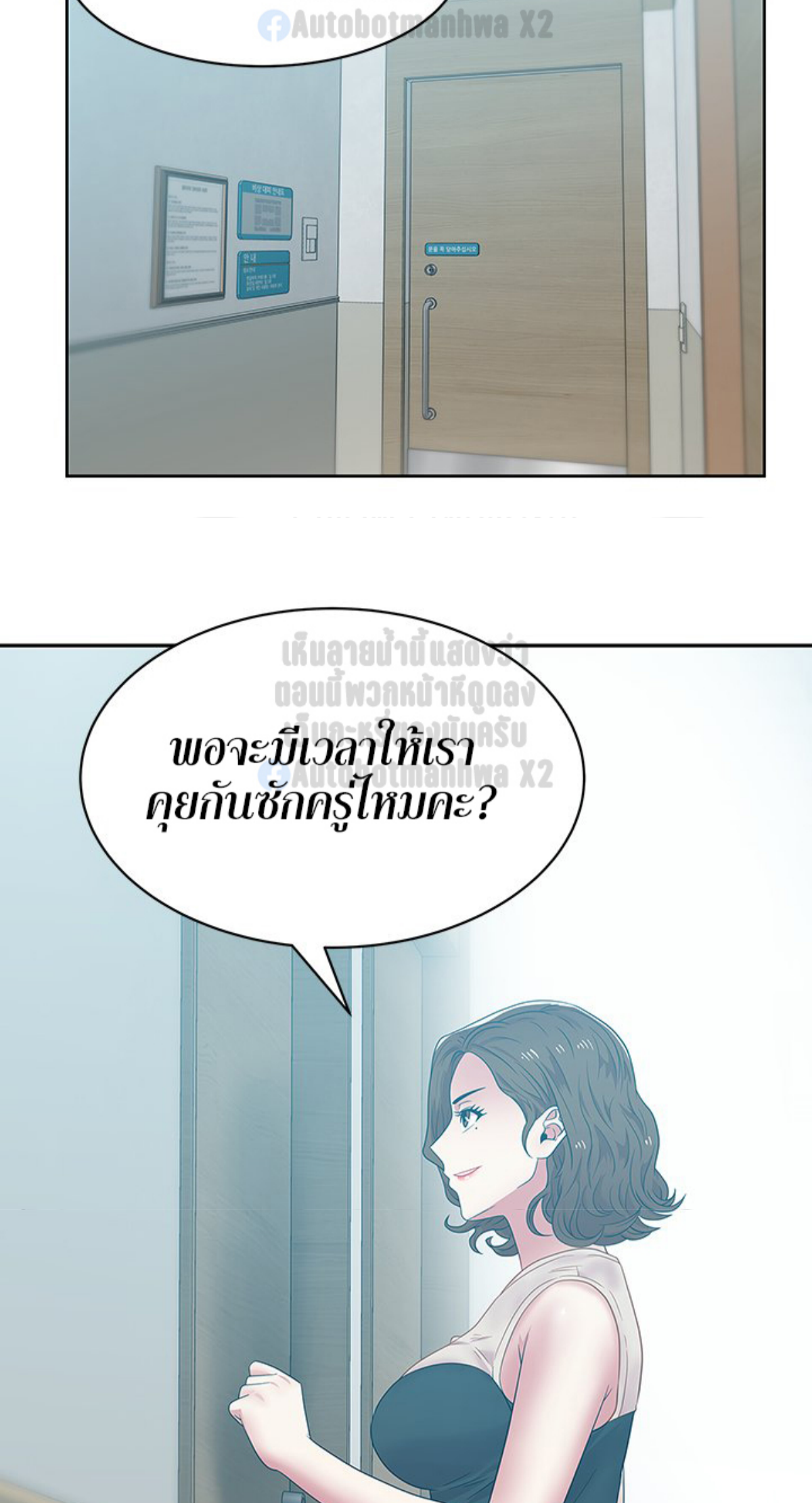 หน้า 50