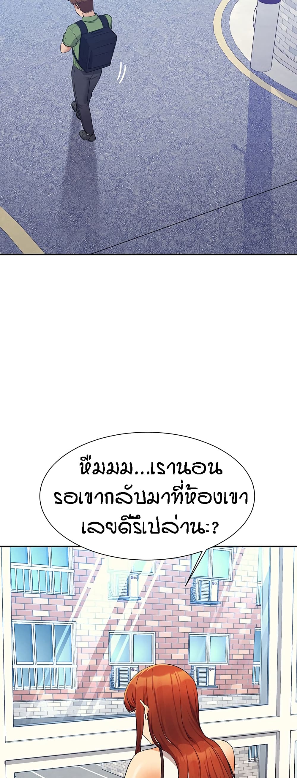 หน้า 50