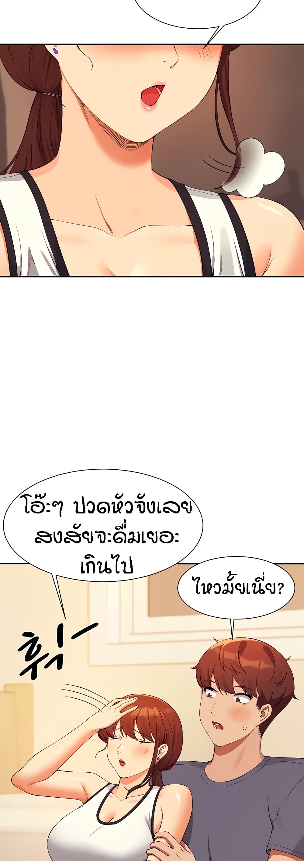 หน้า 50