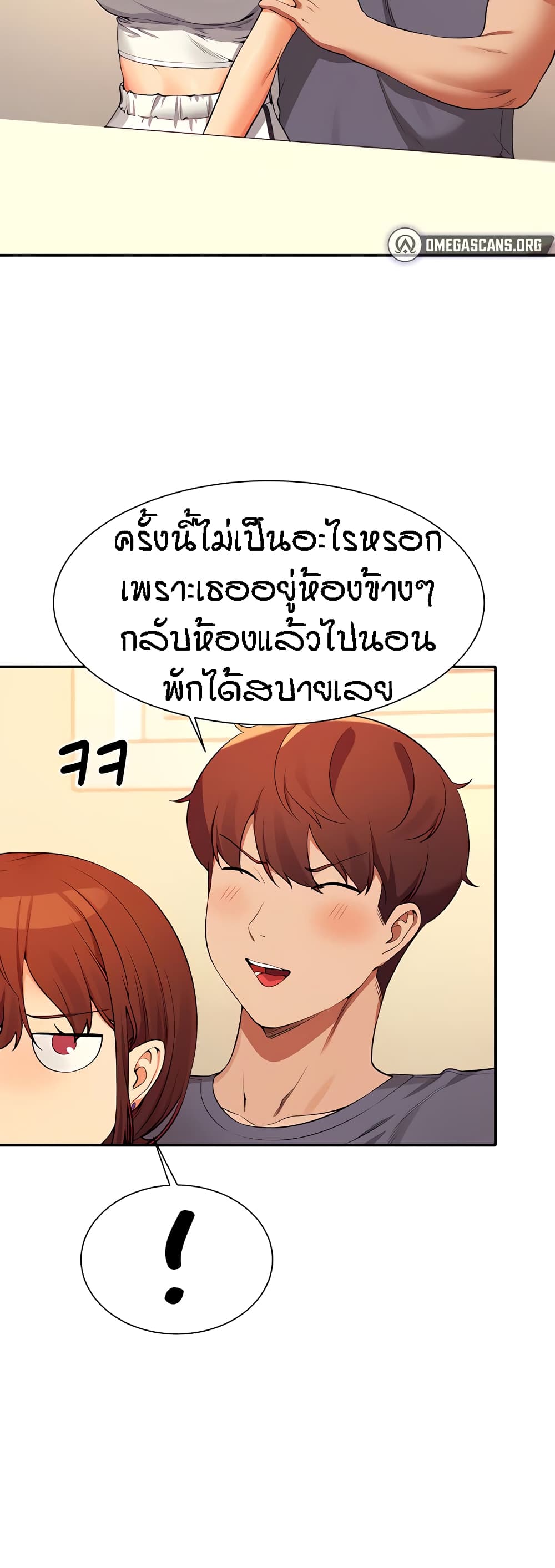 หน้า 51