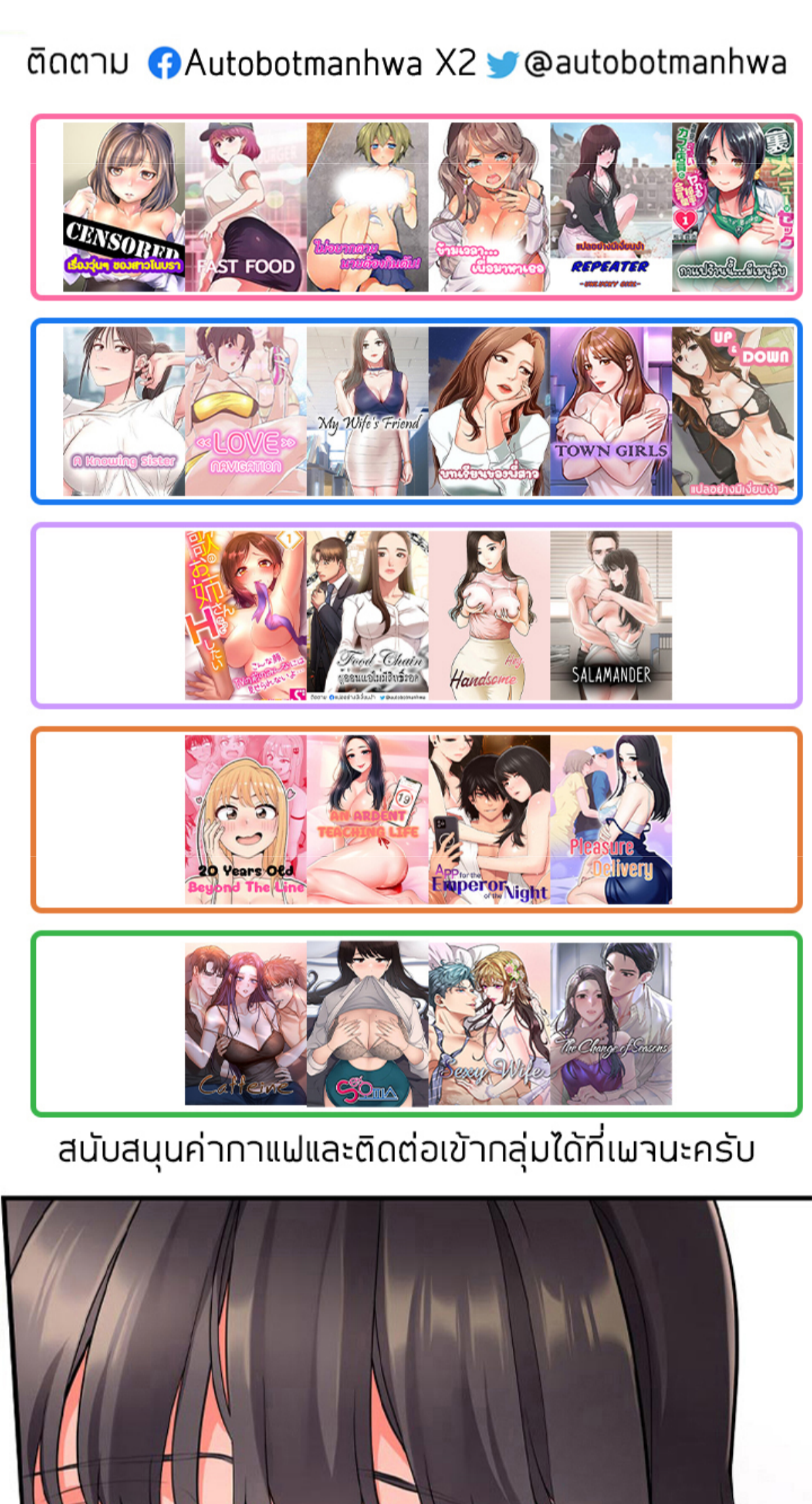 หน้า 53
