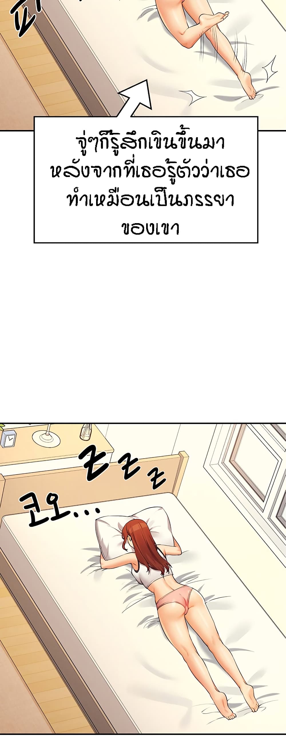 หน้า 53