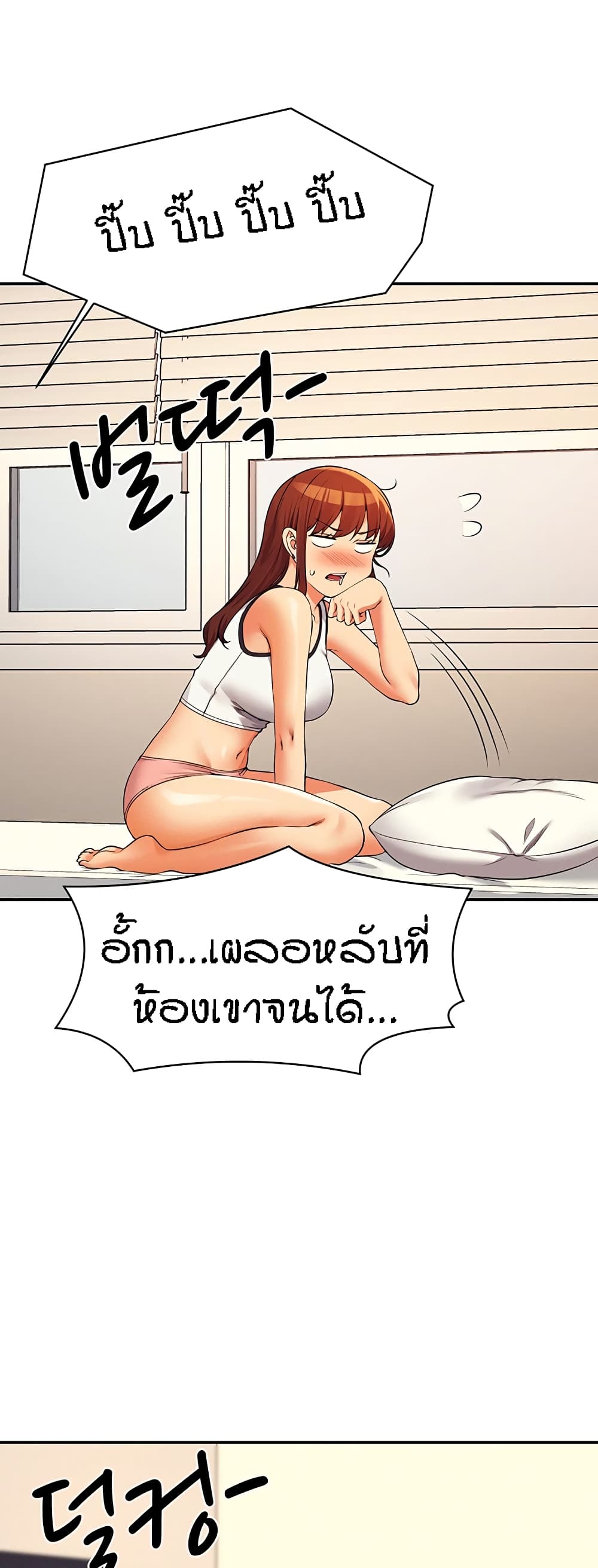 หน้า 55