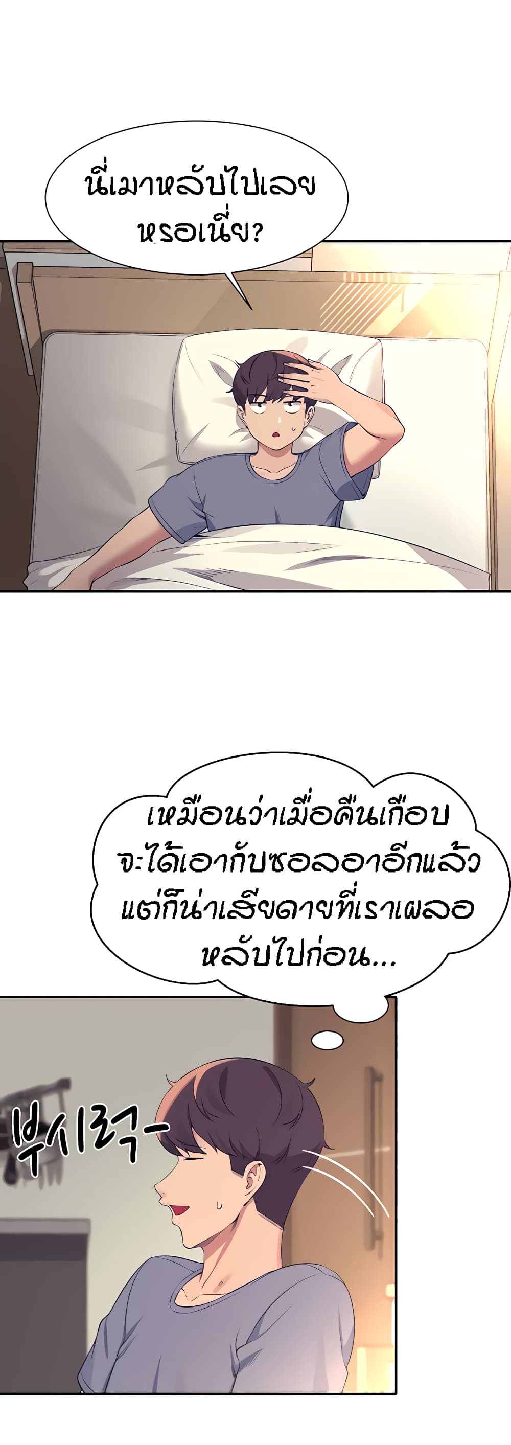 หน้า 55