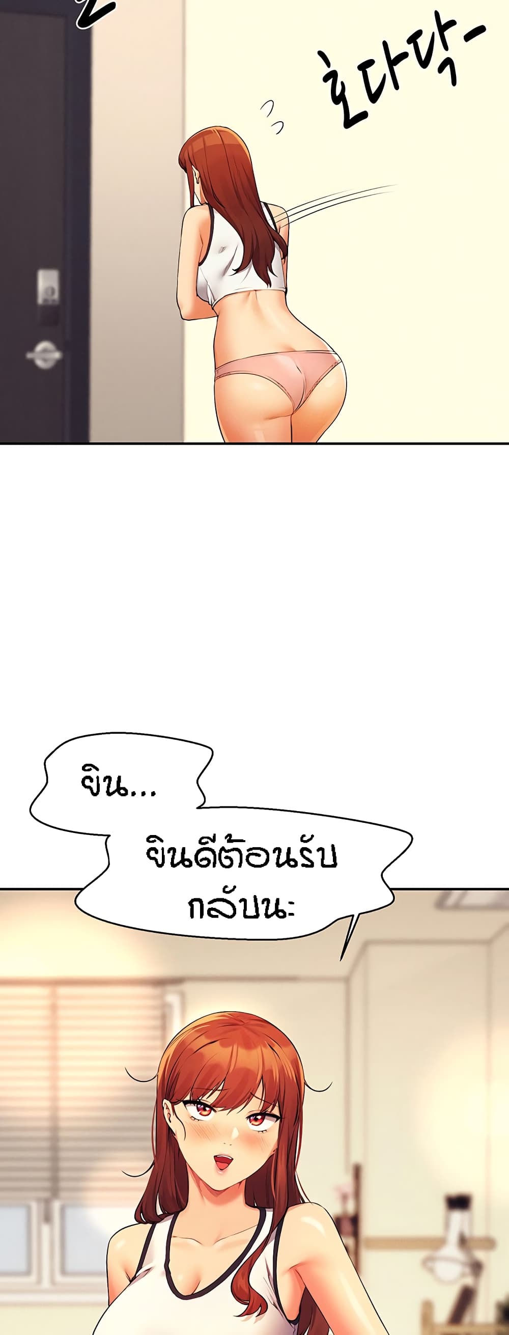 หน้า 56